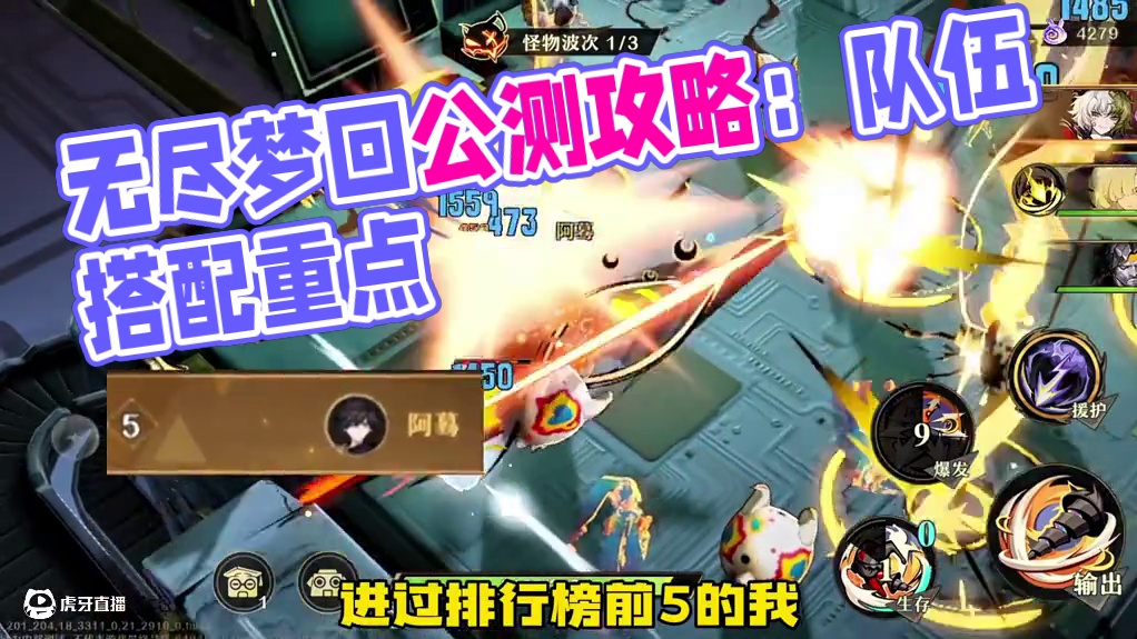 无尽梦回萌新开荒攻略来了！#无尽梦回 #无尽梦回1121公测 #无尽梦回二创 #新游推荐