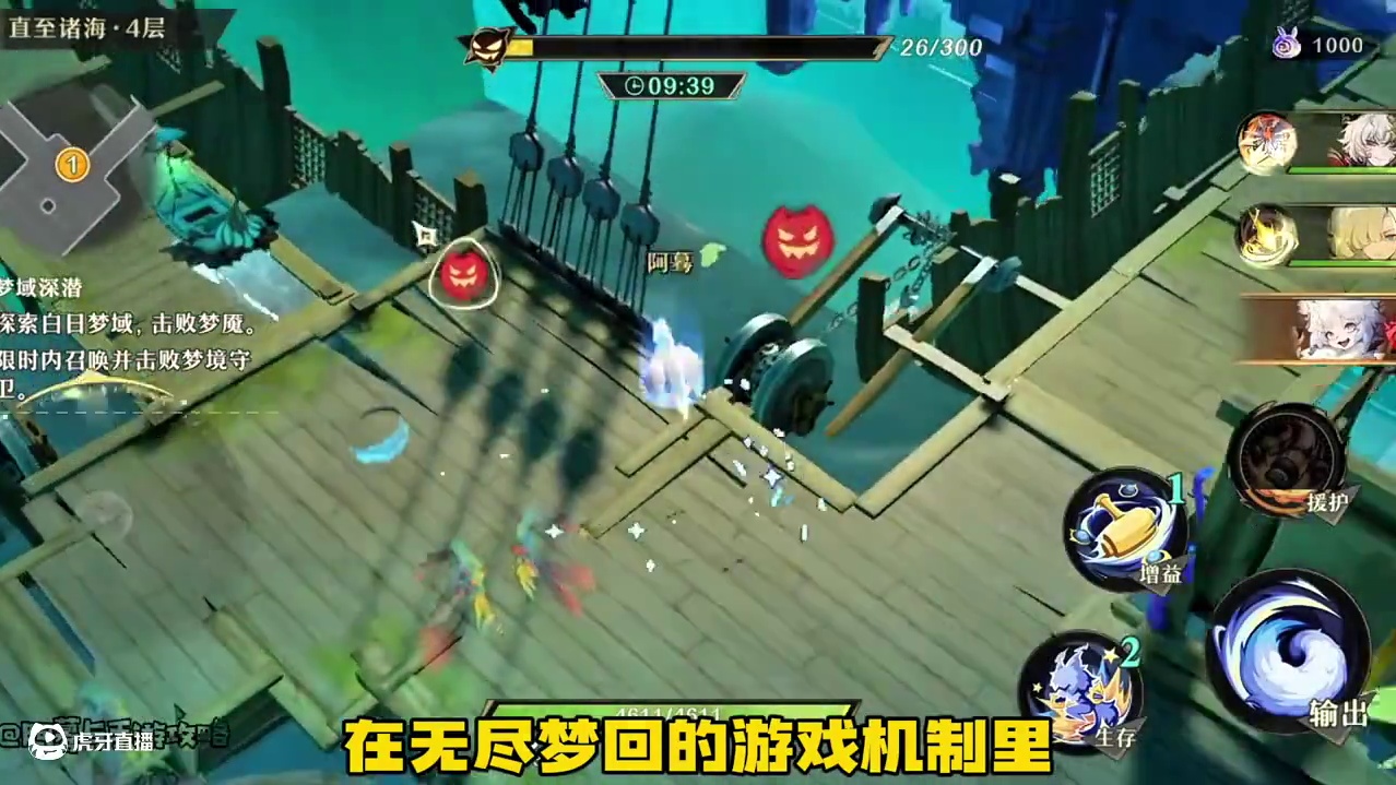 无尽梦回该怎么搭配队伍？看完这个视频就懂了 #无尽梦回1121公测 #无尽梦回二创