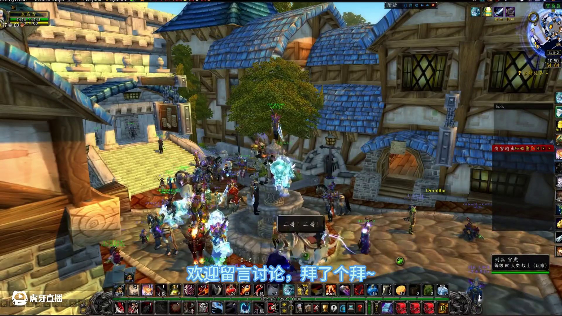 60永久服回归首日人满为患，幽灵虎实装1500G直接购买 #我们比你们多一个世界 #魔兽世界 #网易