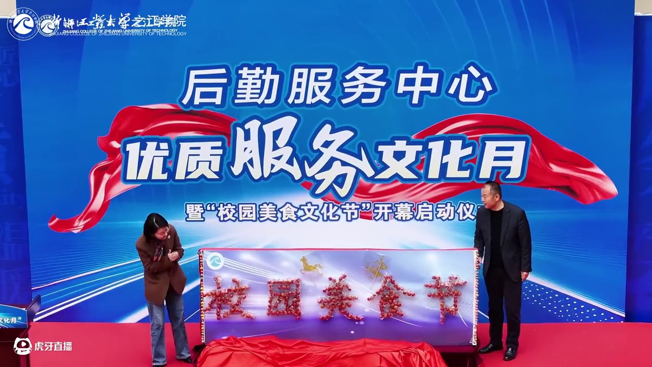 “味”你而来！！之江学院校园美食文化节一定能打开你的味蕾！！ #校园活动 #美食 #美食节现场 #校