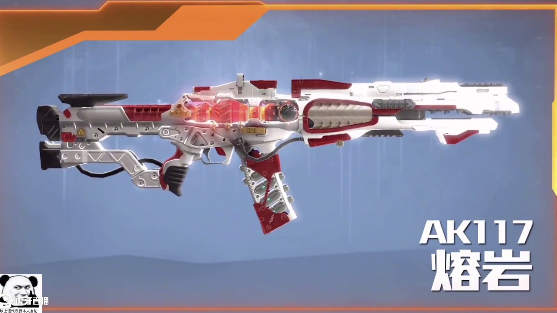 AK117第二把神话枪皮熔岩即将到来！#使命召唤手游