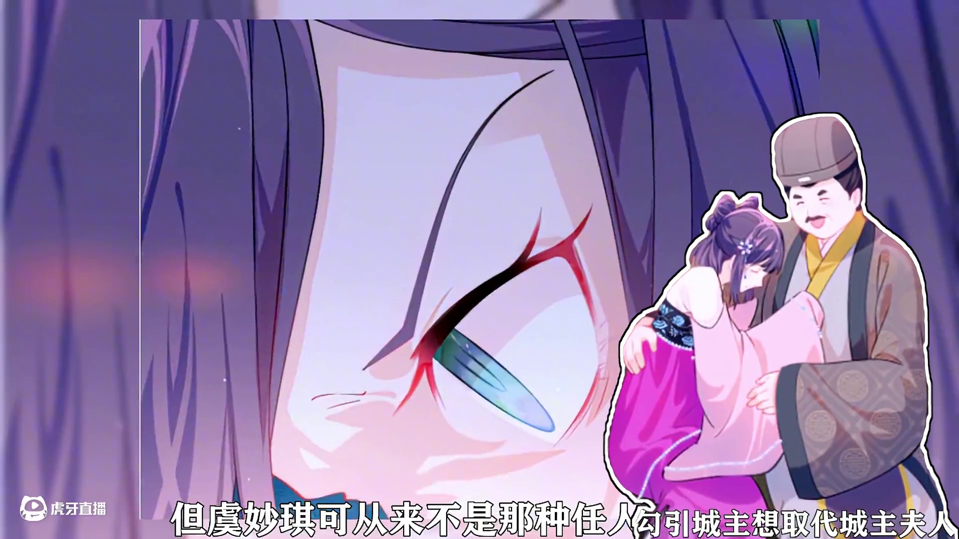 落魄女人勾引城主想取代城主夫人，没想到等来的却是一碗落胎汤 #充能计划 #快看的漫