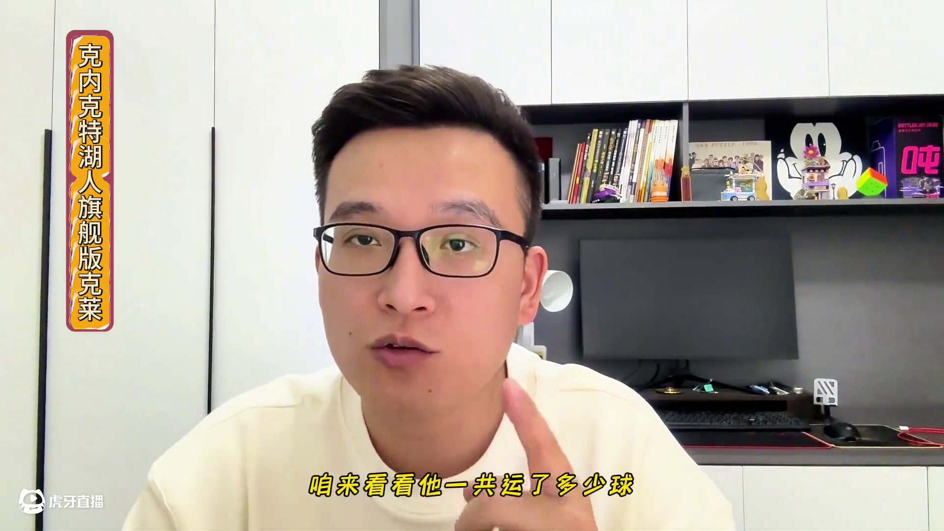 湖人也有了属于自己的克莱汤普森！ #湖人克内克特狂砍37分 #克内克特 #湖人 