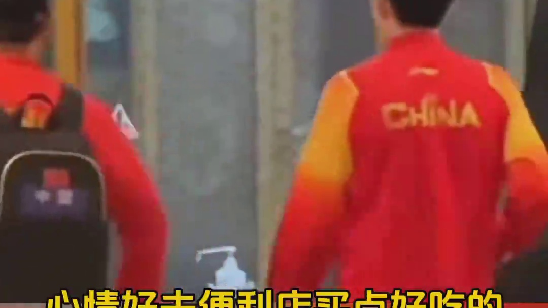 德国教练太稀罕大头了，大头退场两次撩头发太帅了吧，心情好去便利店买好吃的，小狮子明天继续加油。#看见