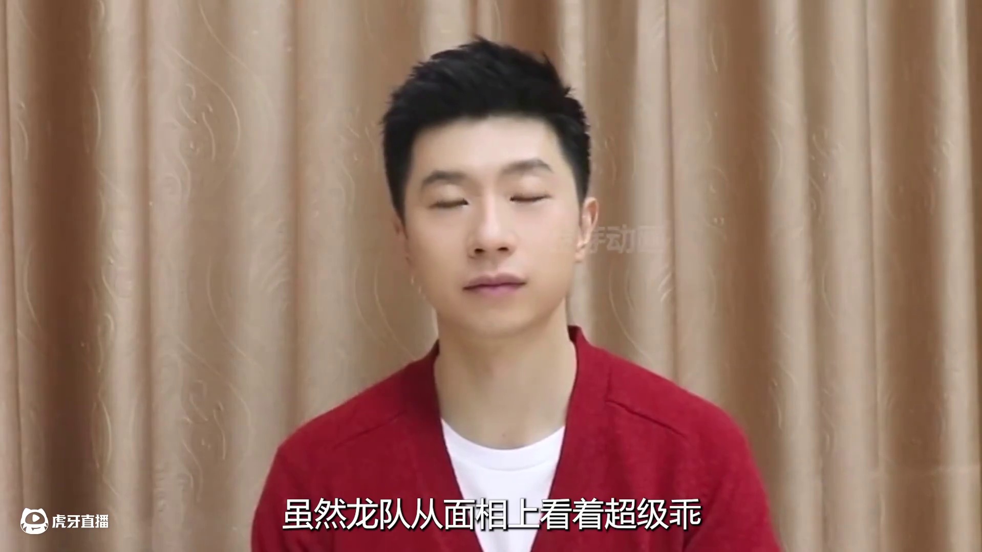 王楚钦家庭“弟”位有多低？被莎莎安排给粉丝签名结果遭贴脸开大 #王楚钦 #马龙 #孙颖莎 #国乒 #