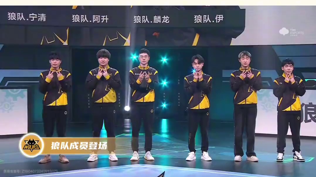 ⭐生而无畏，战至终章！狼队晋级之路热血出炉！ 
⭐在秋季赛的征途中，狼队并非一帆风顺，他们一路历经坎