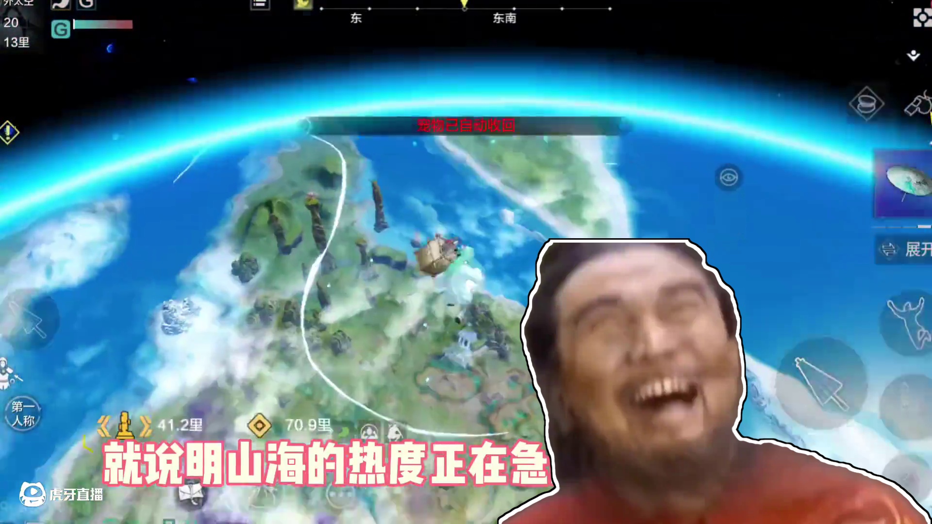 我的天，山海热度要上升了吗，好起来了，大批量新人博主集体入坑 #妄想山海 #游戏日常