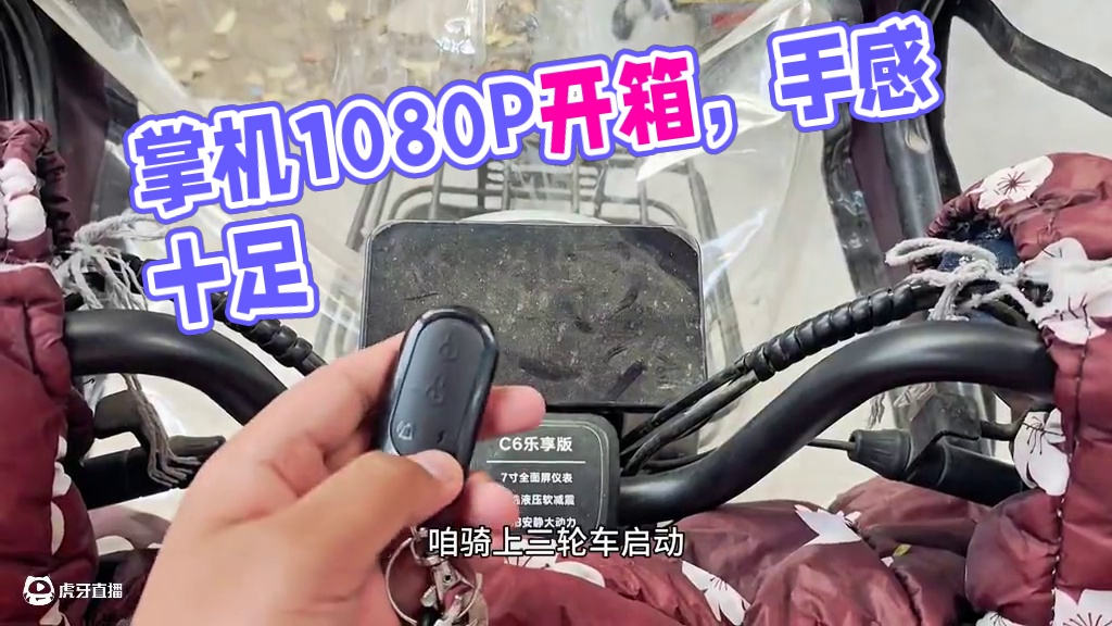 这次100多块应该没买亏吧…… #游戏机 #开箱 #整活 #分享 #掌机 