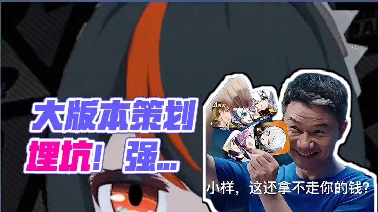 四个大版本连续出异常，策划埋的坑！你真的看懂了吗？ #绝区零 #绝区零创作激励计划 #绝区零攻略杂谈