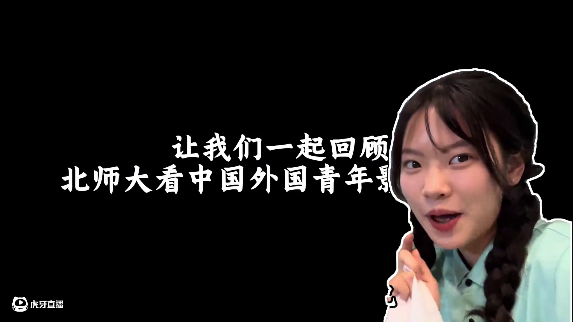 影像无界 文化共鸣丨一起回顾我们的“看中国·外国青年影像计划“#看中国 #看中国外国青年影像计划