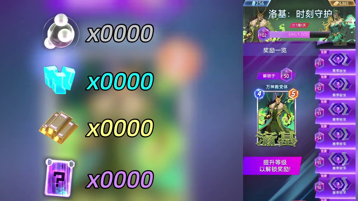 季票宝箱获取无上限！爆肝50个额外赛季宝箱，看看都能开出啥第3期，同时验证了 一下平衡后新版阿加莎挂