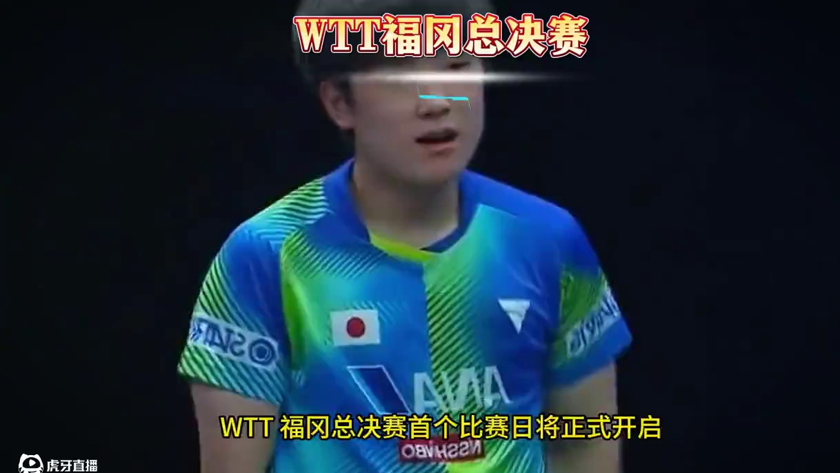 张本智和狂傲要击垮国乒队而夺冠！#体育#张本智和#梁靖崑#林 张本智和狂傲要击垮国乒队而夺冠！#体育