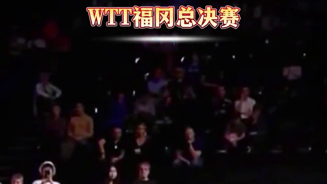 王楚钦、林诗栋、林高远、梁靖崑男队入场，国乒女神钱天一打响首 王楚钦、林诗栋、林高远、梁靖崑男队入场