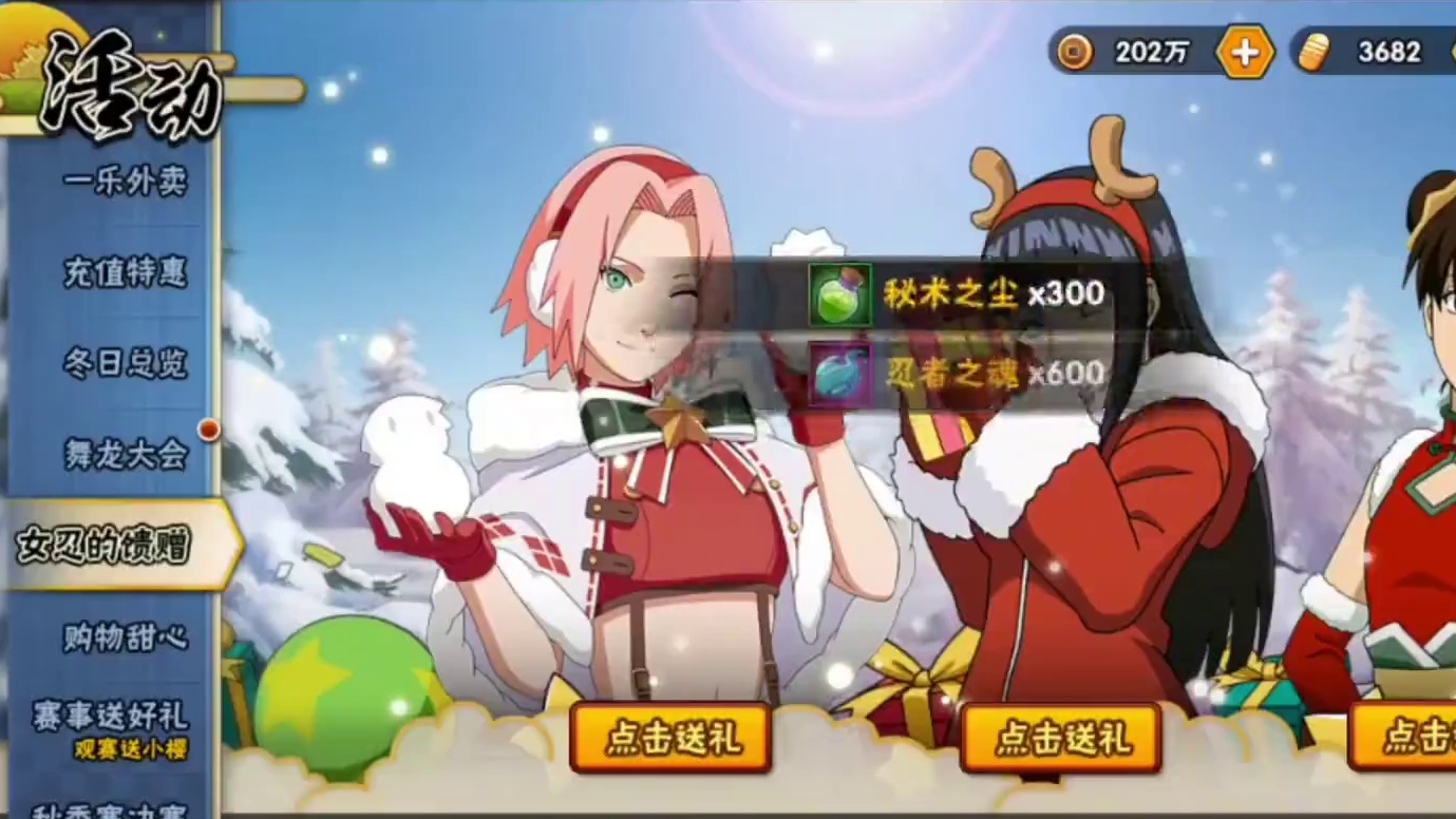 兄弟们一则大消息！魔方修改了给忍魂的忍者 ！现在要送给天天#火影忍者手游