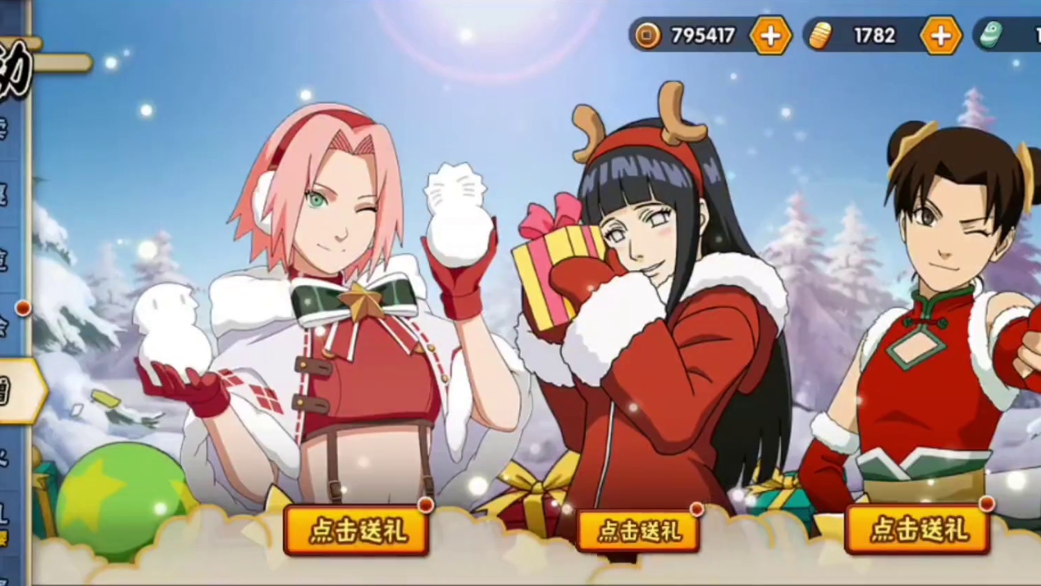 本周超详细活动攻略解析【魔方欠骂了】女忍的馈赠送给天天！充值特惠多拿奖励、克敌制胜、忍法帖本周正常8