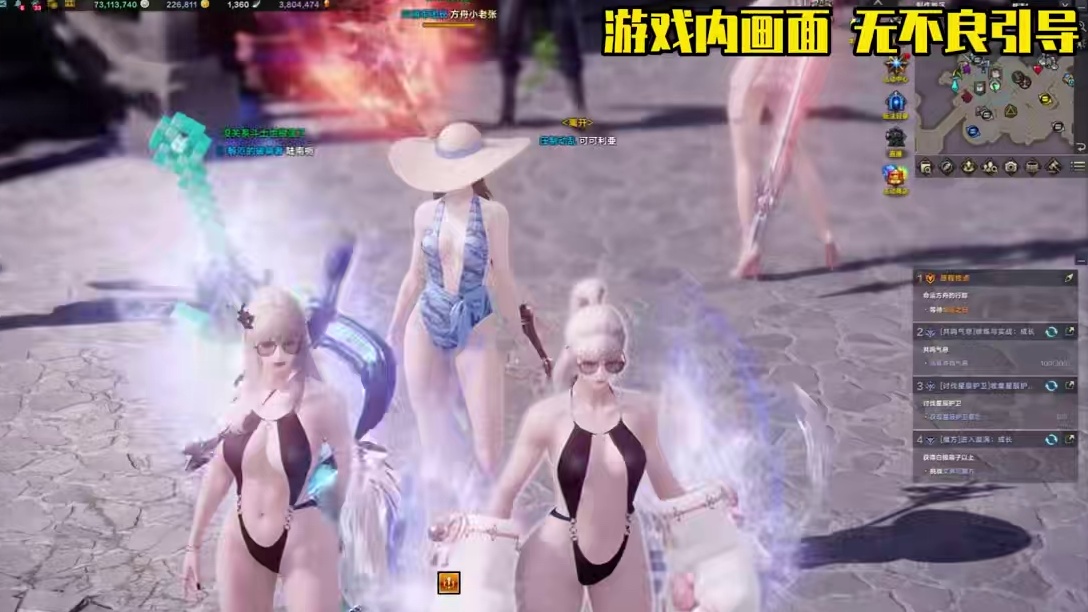 果然布料越少卖的越好，色色才是第一生产力。 #命运方舟 #命运方舟泳敢者的游戏 #寻找命运方舟最有才