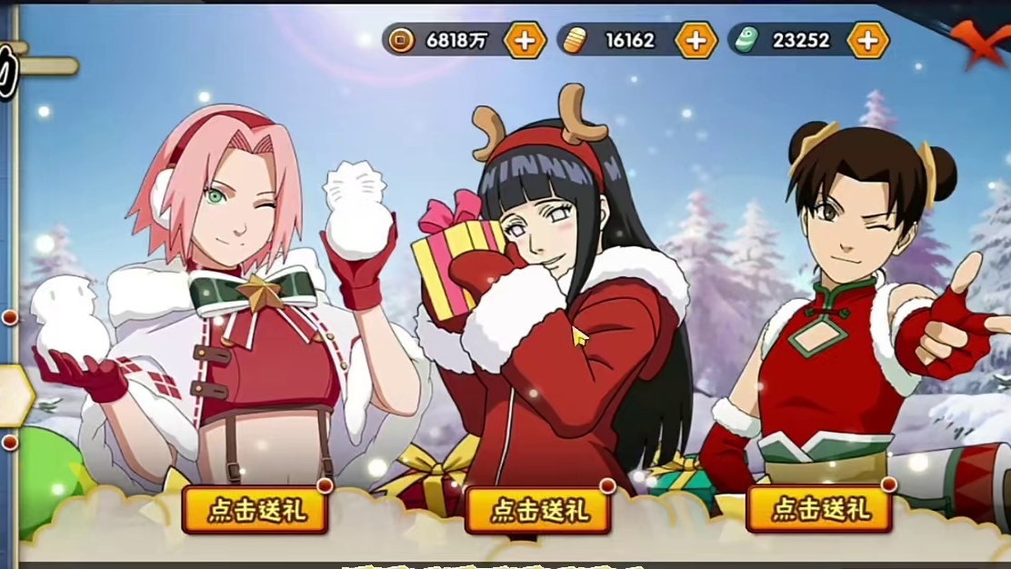 女忍的馈赠小改动，本次和天天换忍魂，舞龙大会咋玩？礼包性价比分析！#火影忍者手游