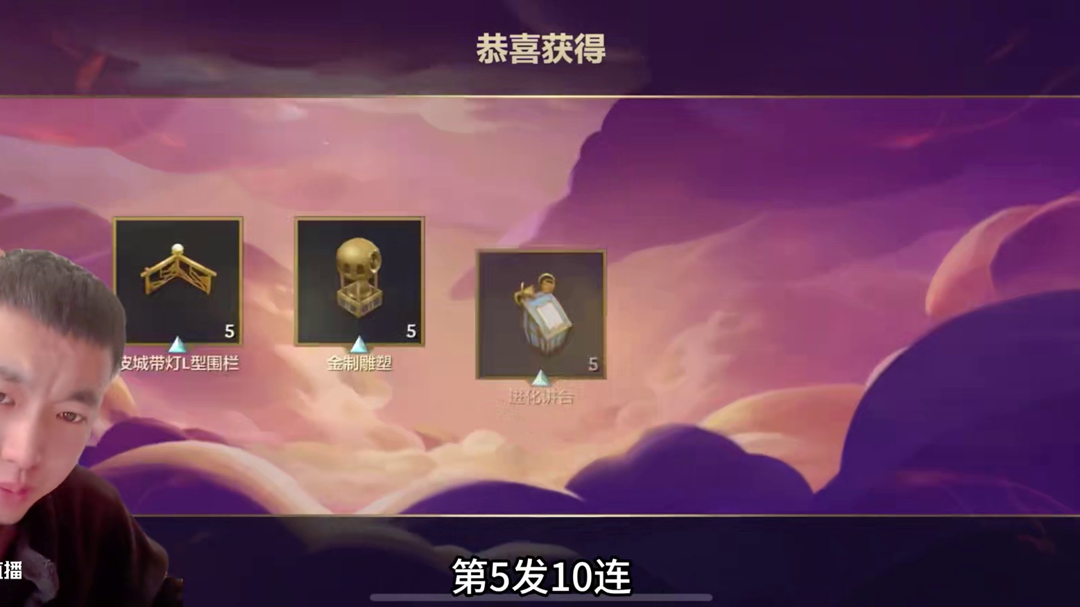 元宝实测金铲铲幻境召唤保底需要多少 #金铲铲之战双城传说2 #金