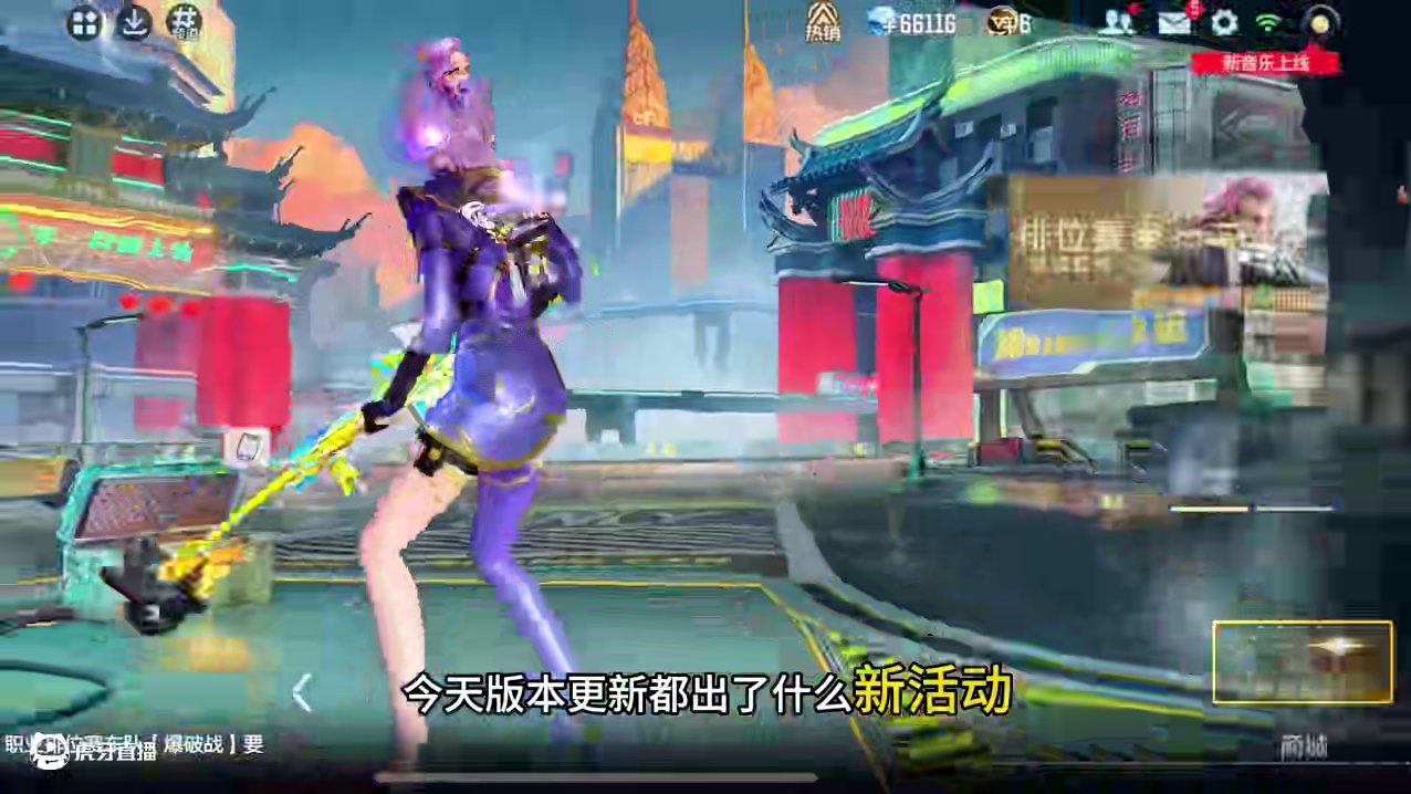 CF手游9周年庆竟然免费送赏金令激活卡！ #cf手游9周年 #cf手游