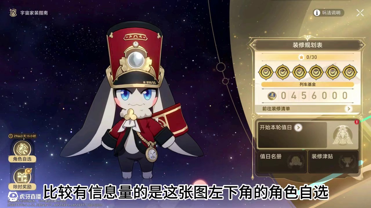 送非限五星活动！3.0新遗器新光锥！ #崩坏星穹铁道 #崩坏：星穹铁道 #二次元 #崩坏 #游戏杂谈