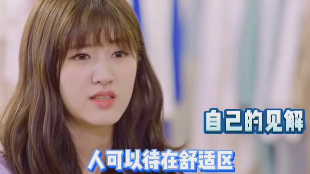 我们露思妹妹 真的是娱乐圈的一股清流啊！清醒发言啊