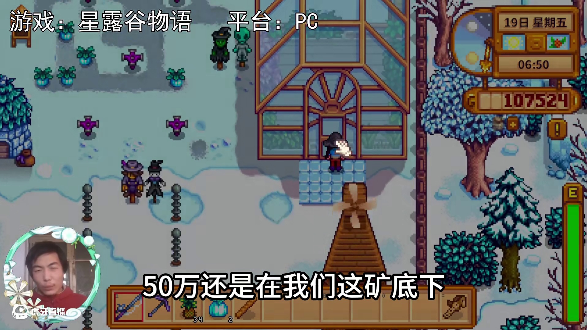 【星露谷物语】海滩捡贝壳！