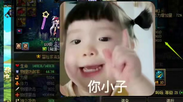 DNF嘉年华发布会终于要来了，奖励也即将揭晓！