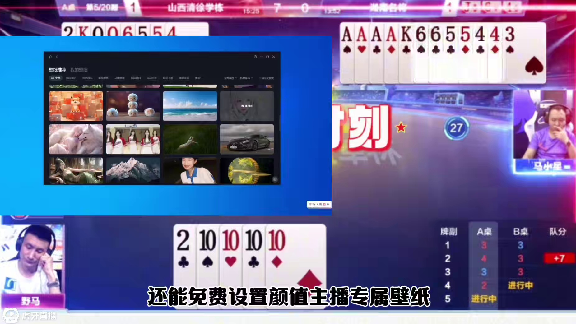 这配合真是无敌，开局都没看懂为什么这么出？ #jj斗地主最牛操作