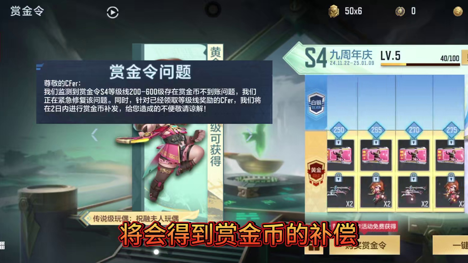 #cfm #cf手游 #cf手游