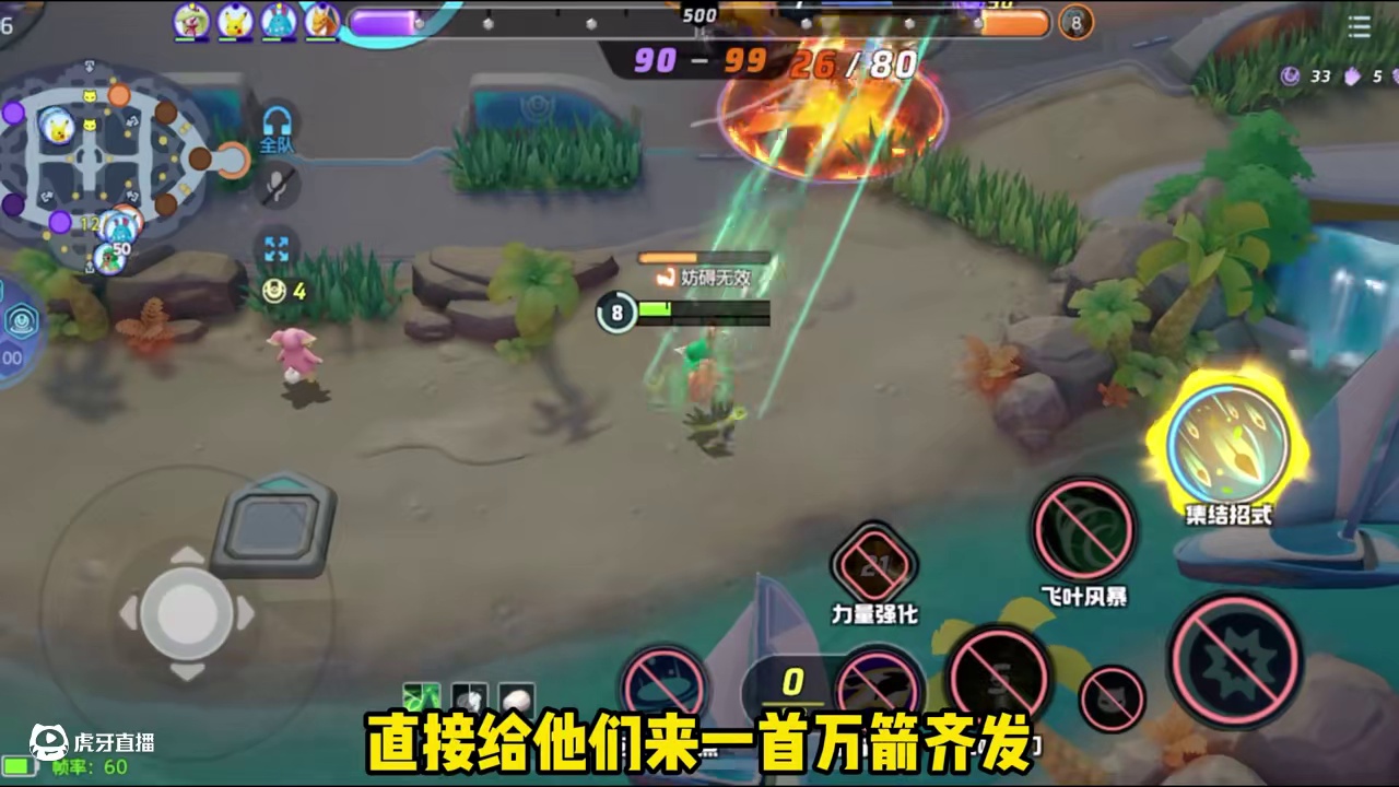 上手超简单的t0宝可梦你会选择玩吗#宝可梦大集结 #宝可梦大集结正式上线 #我这是捅了皮卡丘的窝吗 