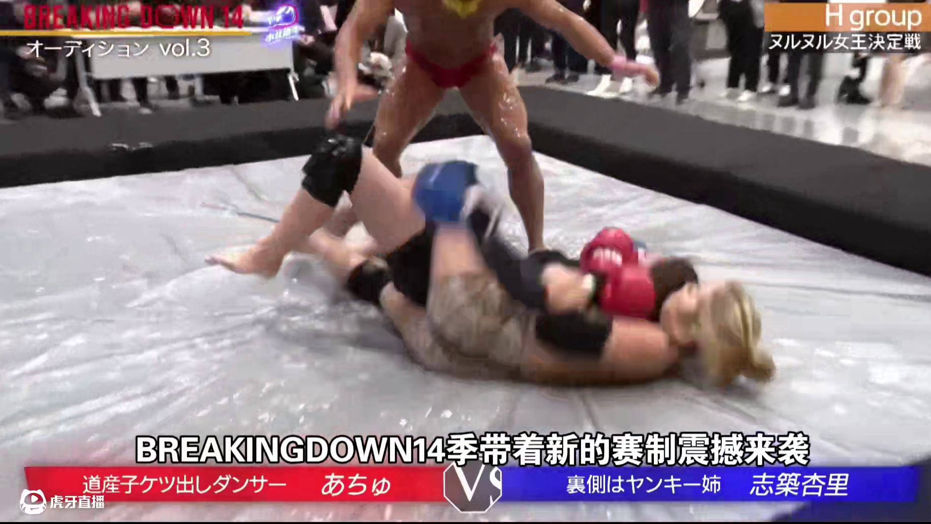 日本混混打架综艺《breakingdown14》 女混混打架又来了！#小北格斗混混干架 #朝仓未来 