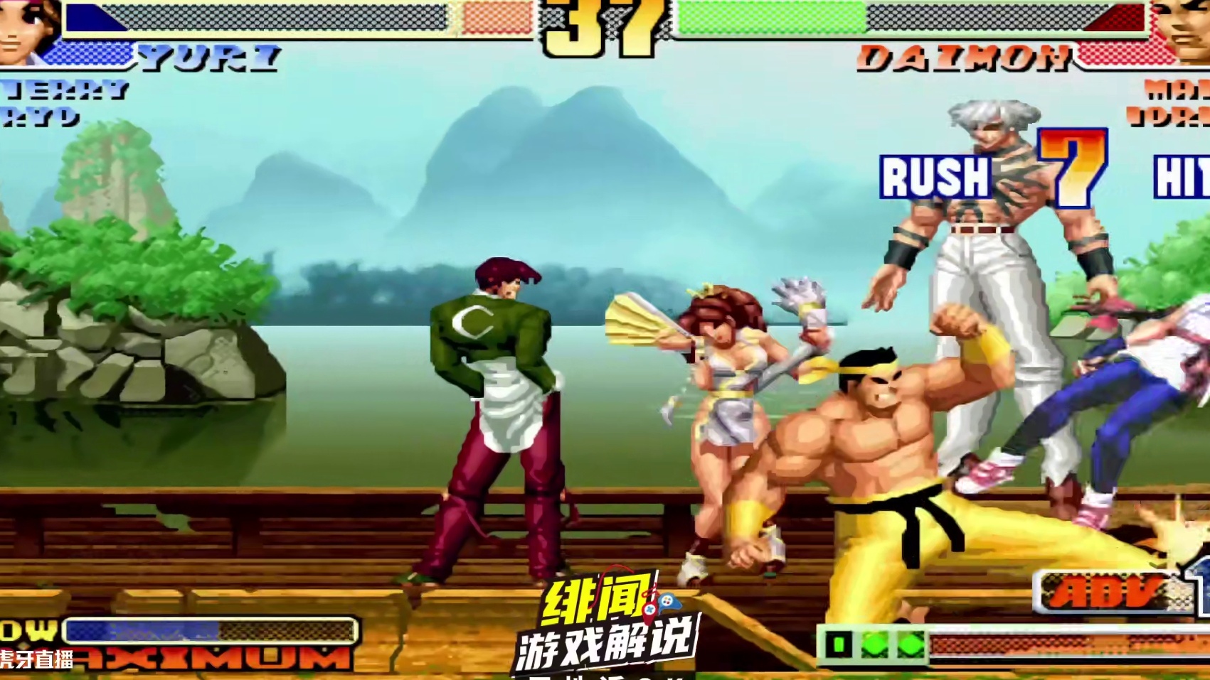 拳皇98c：贴脸就升龙、起身就超杀！坂崎良和疯八再次短兵相接