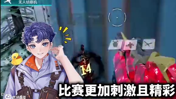 半决赛来了，蛋家军集结！#codm