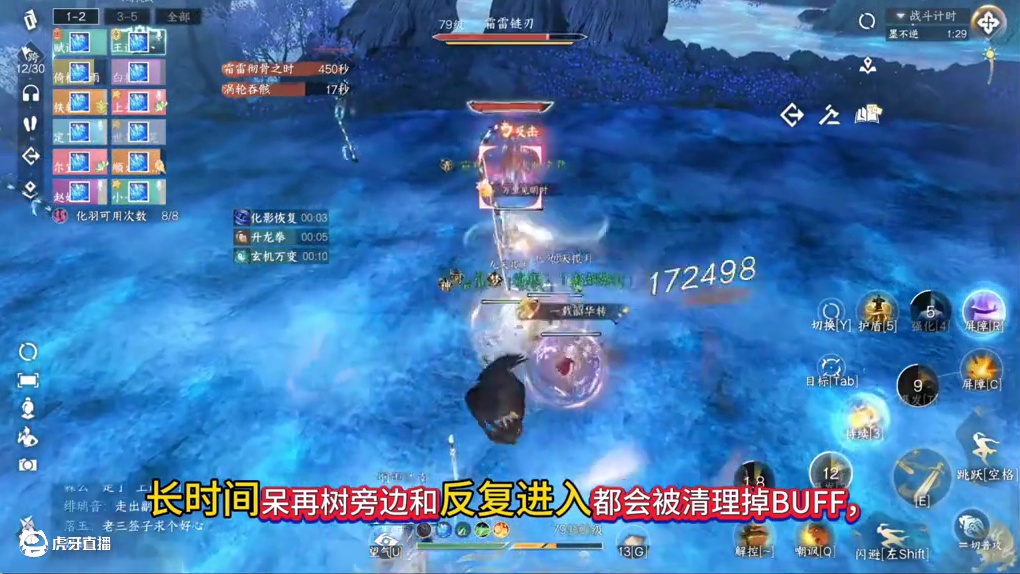 九光寒林老六墨不逆保姆级攻略#逆水寒手游 #逆水寒全民制作人 #逆水寒手游攻略 #逆水寒大世界