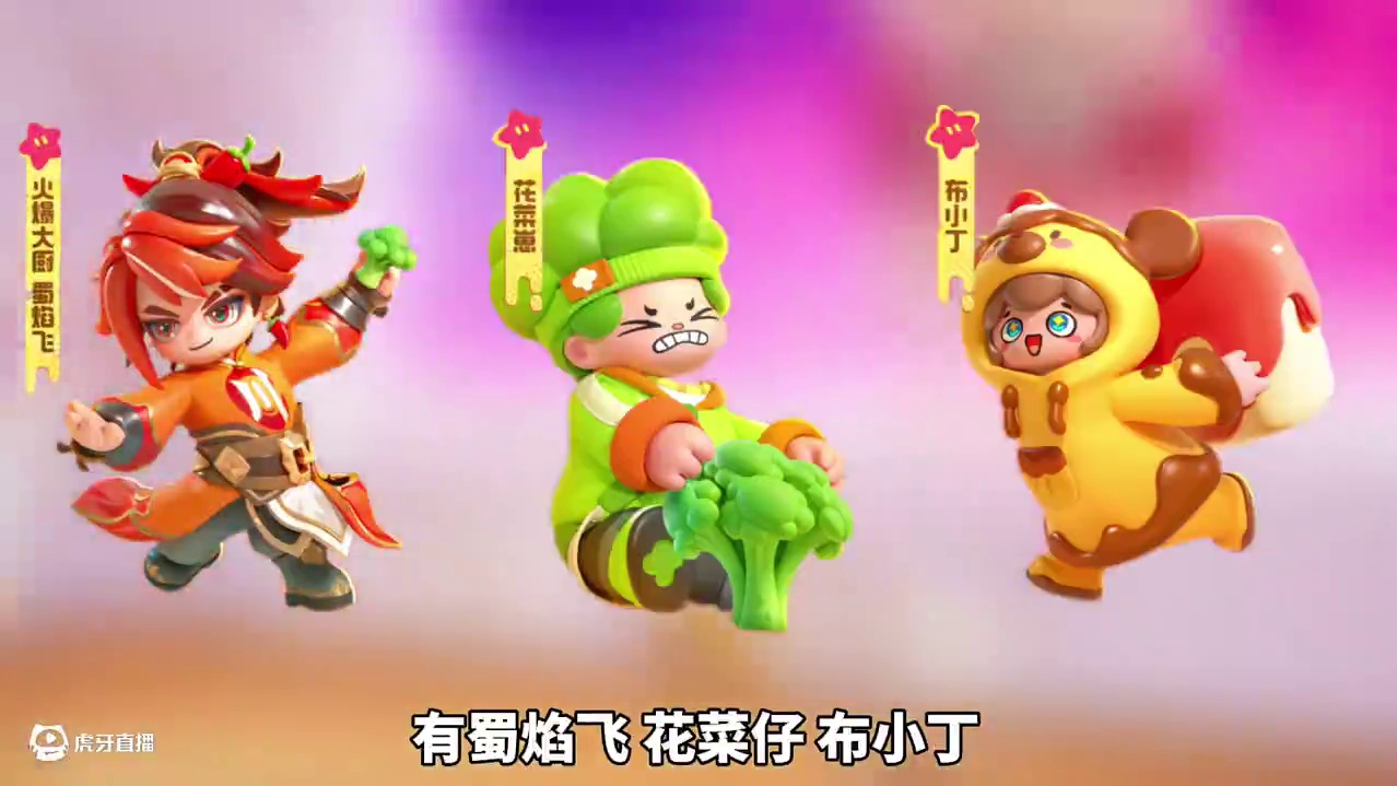 元梦S9赛季所有内容来啦！免费白拿15款时装道具#元梦之星、#元梦之星美食派对赛季 #元梦之星星语星