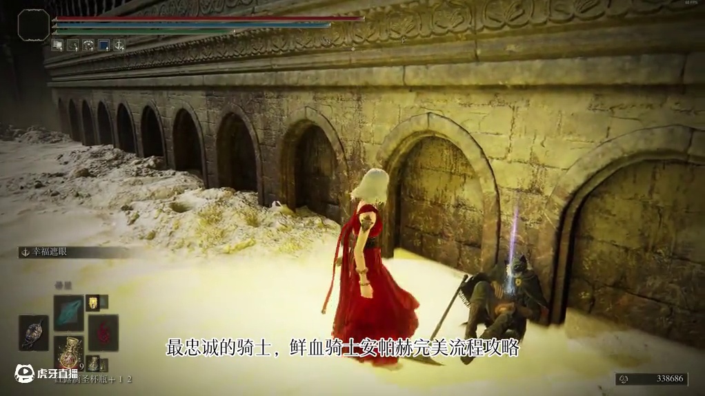 真相总是残酷的--幽影地最正直的战士-安帕赫 #艾尔登法环 #黄金树幽影 #游戏攻略 #steam游