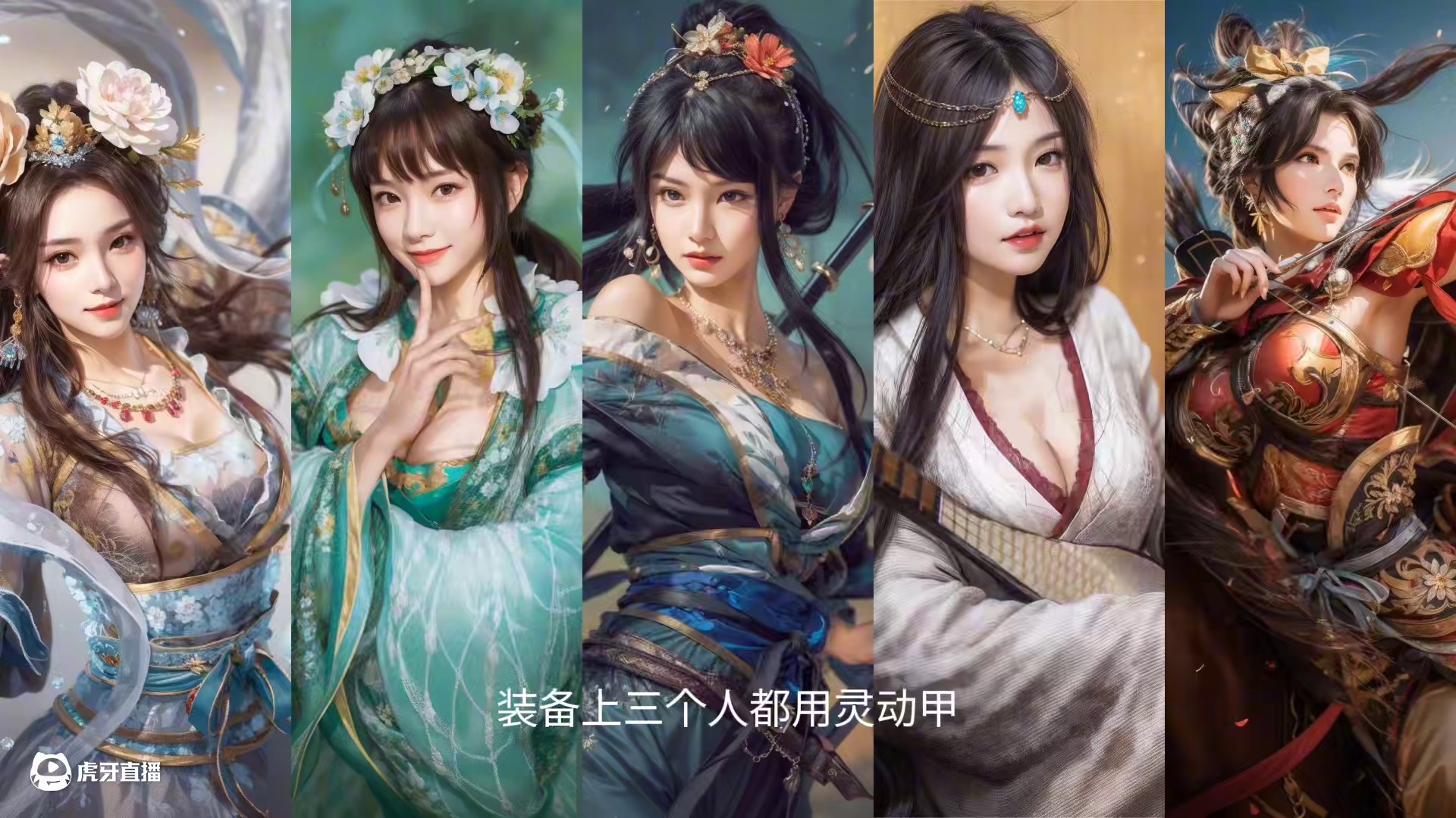 三国志战略版，白板五谋弓，可以连杀满红 #三国志战略版 荀攸 荀彧 贾诩 程昱