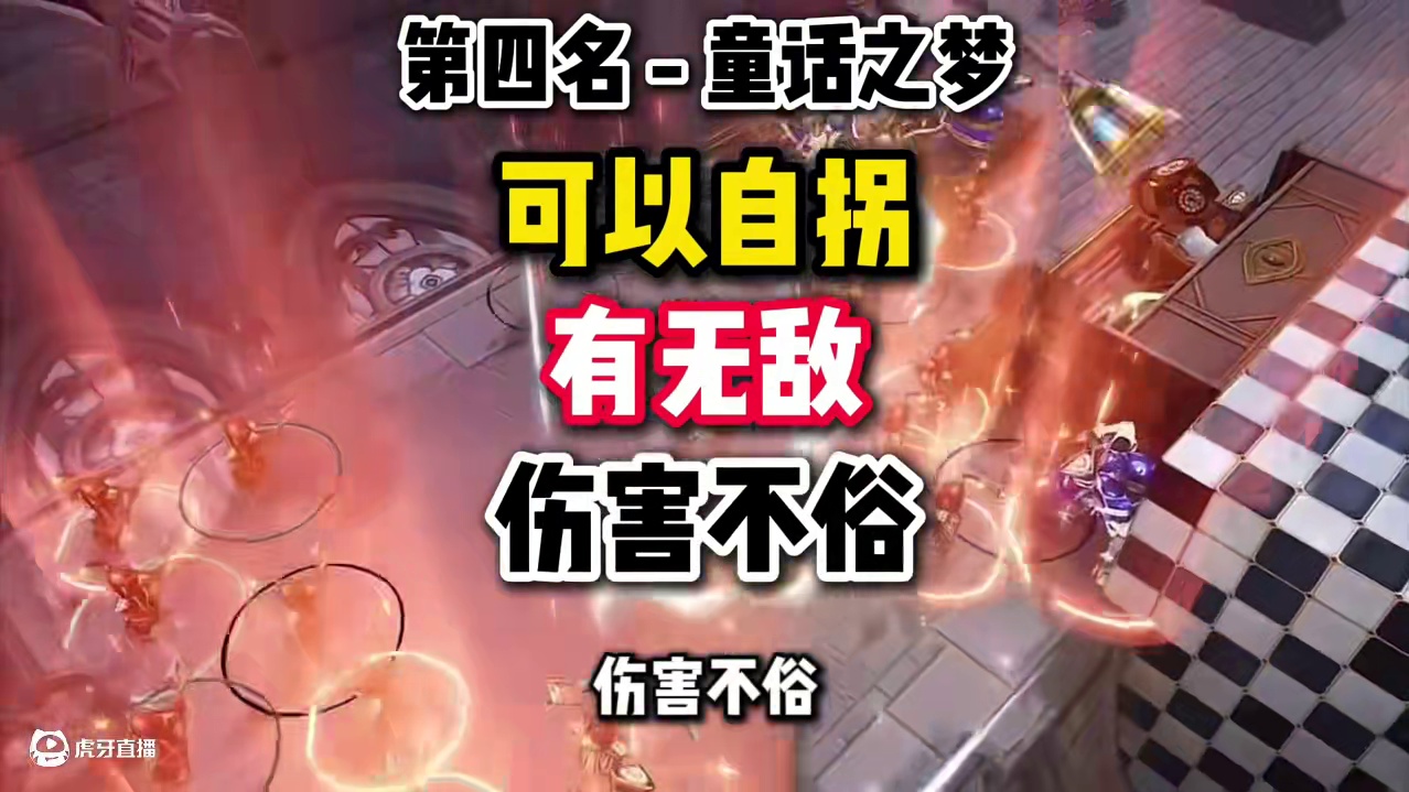 【无尽梦回】4大五星角色排行 #无尽梦回 #无尽梦回1121公测 #无尽梦回二创