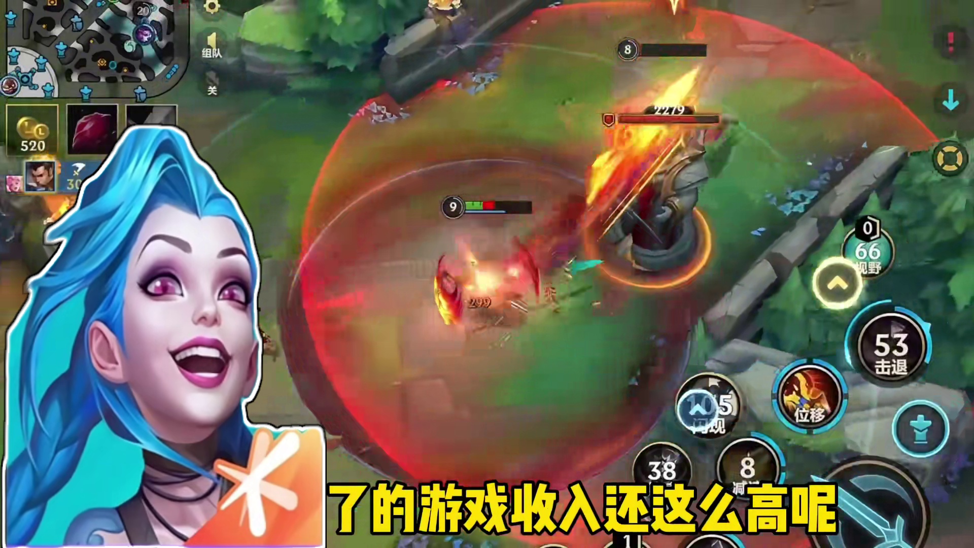 联盟手游真的凉了吗？ #LOL手游双城之战#英雄联盟手游