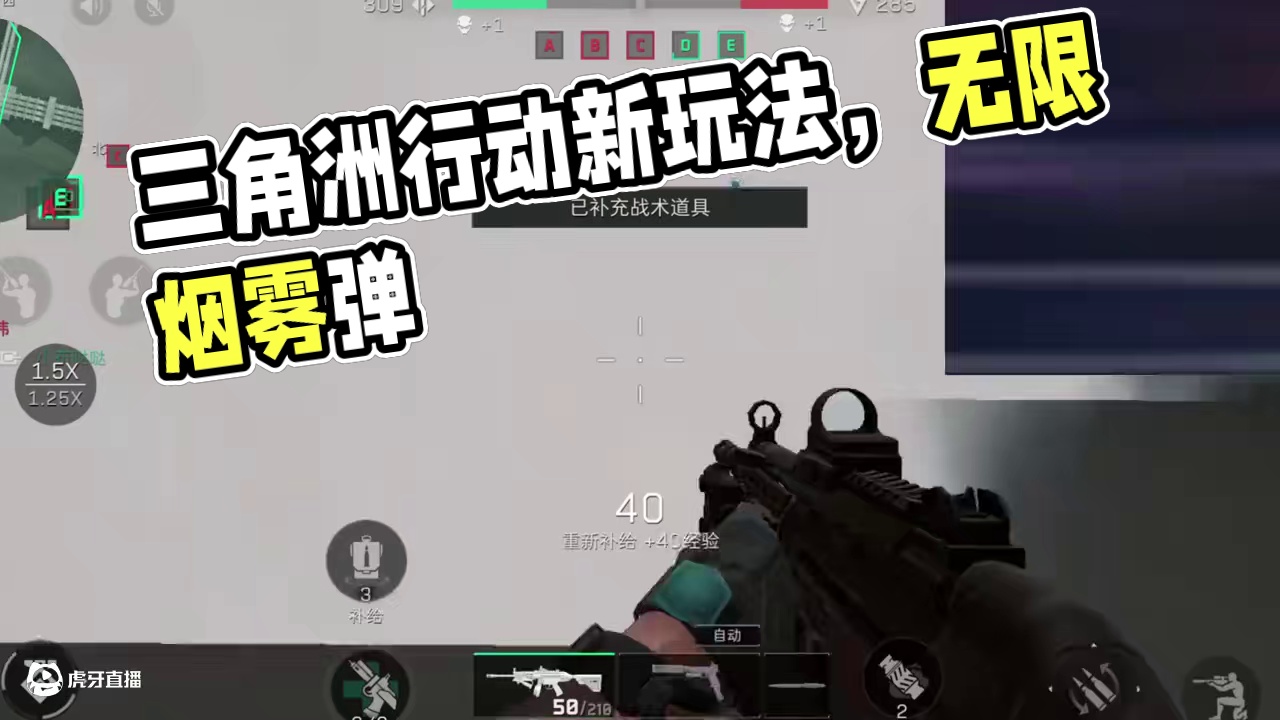 三角洲蜂医可以无限扔烟雾弹了！太逆天了！ #101俱乐部 #三角洲行动   #一起来打三角洲#三角洲