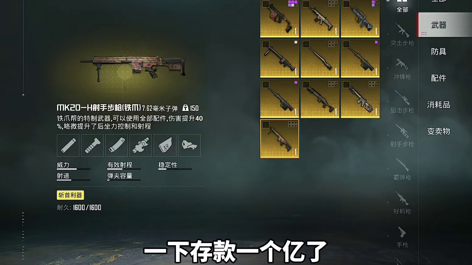 赛季最后一天！偷偷给五子棋清仓！ #和平精英教学 #和平精英流浪地球 #和平精英地铁逃生 #和平精英