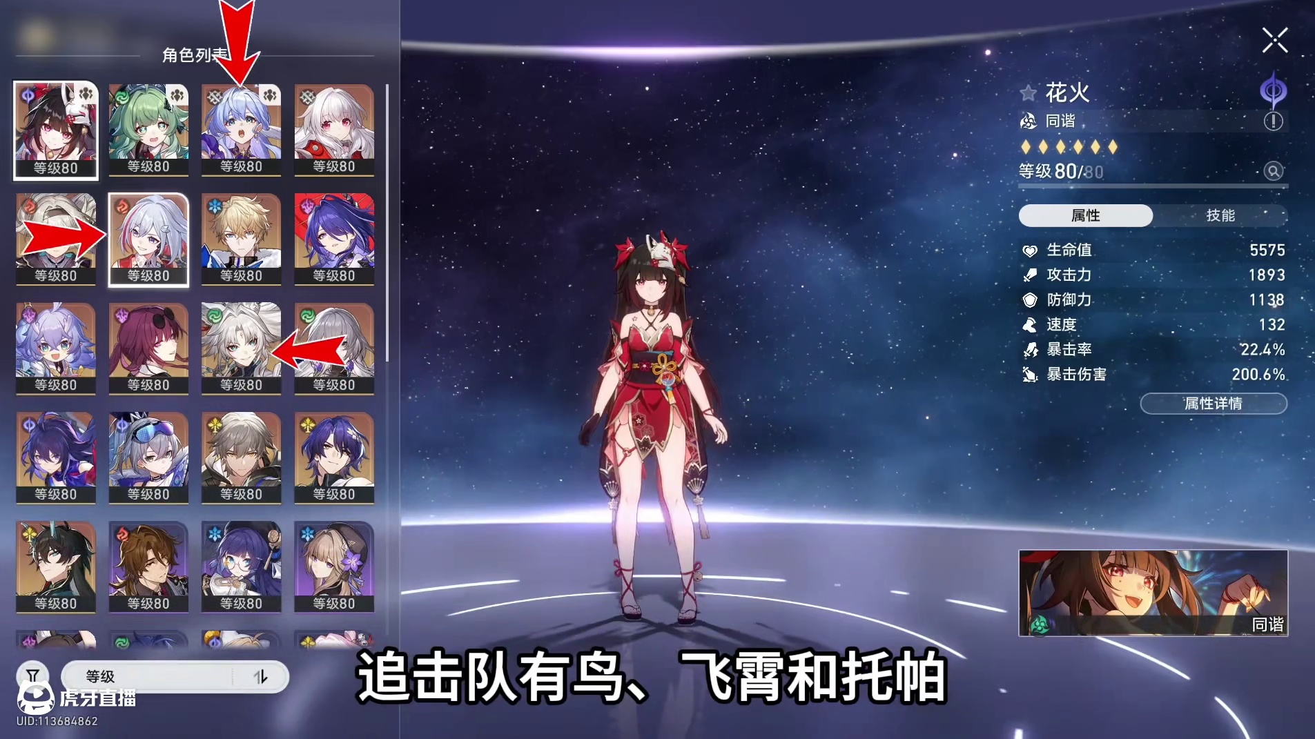 凹47次没打过？末日幻影124分进化6665！拯救痛苦号②期 #崩坏星穹铁道 #毗乃昆尼末法世记 #