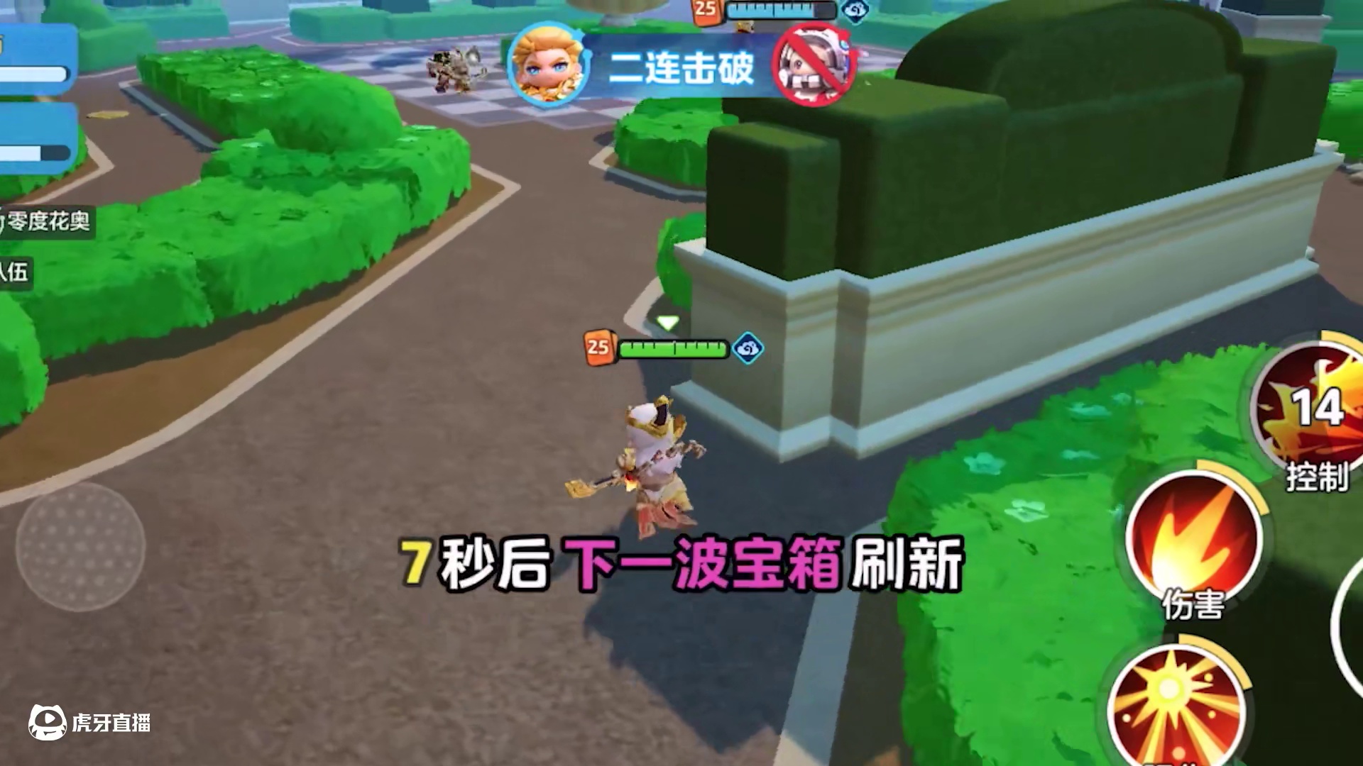 元梦之星：无敌太寂寞！敌方竟被毒圈毒死？ #元梦之星 #元梦之星星语星愿赛季 #我的星宝vlog #