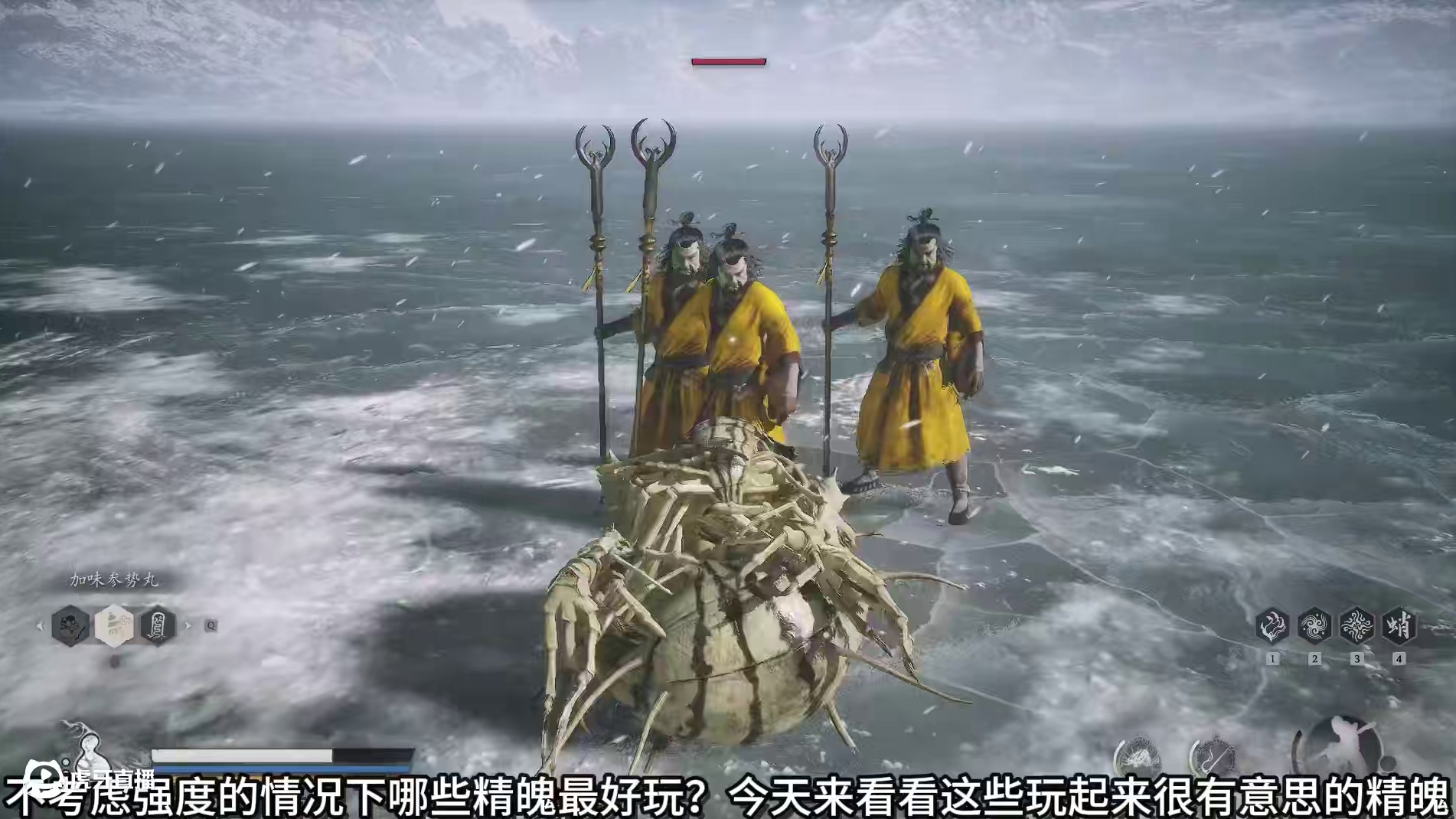 大头玩腻了？盘点黑神话中可玩性很高的有趣精魄精魄 #黑神话悟空 #黑神话 #steam游戏 #游戏日