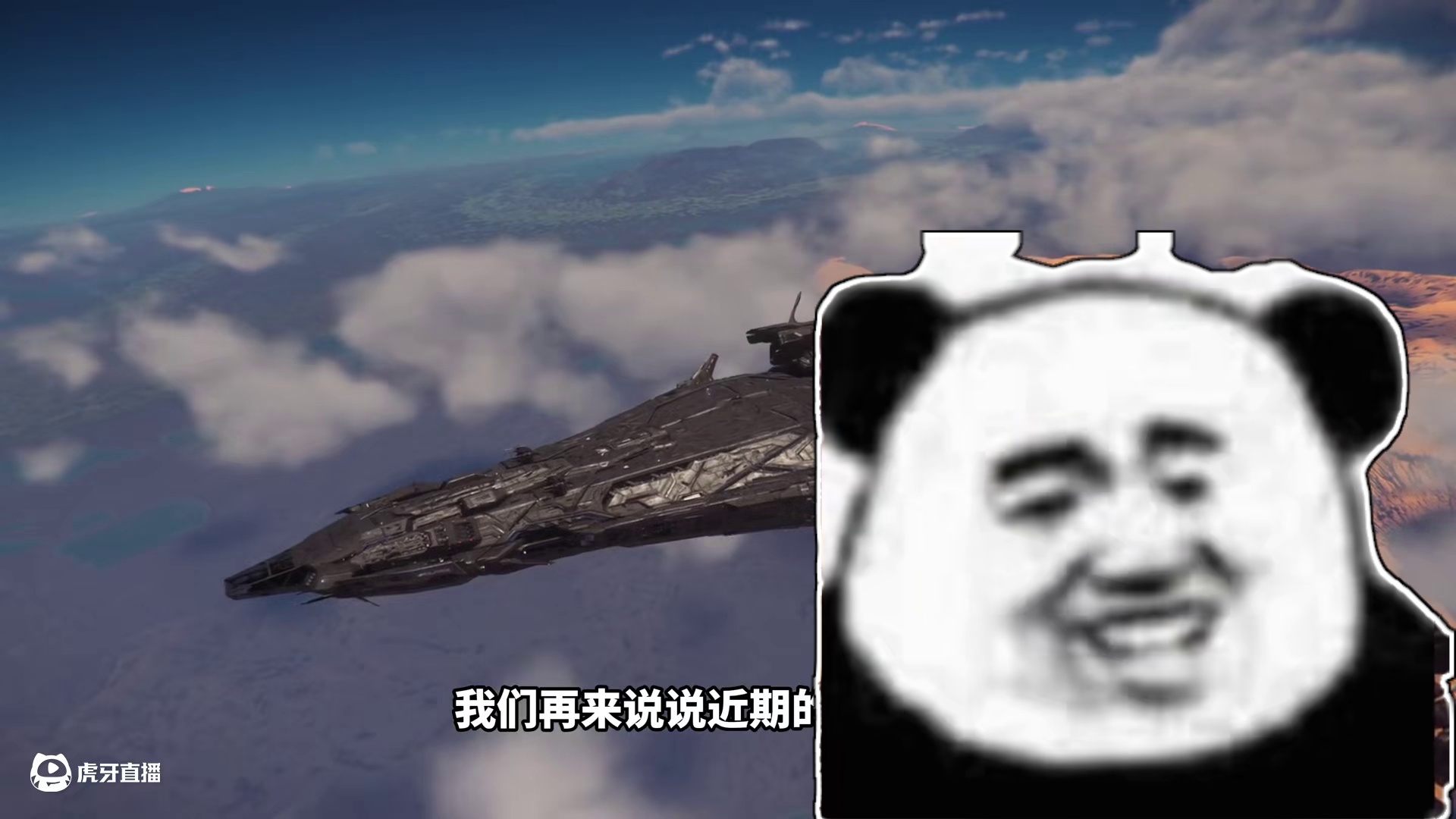 星际公民免费玩！ #星际公民 #星际公民飞船 #星际公民教程 #免费