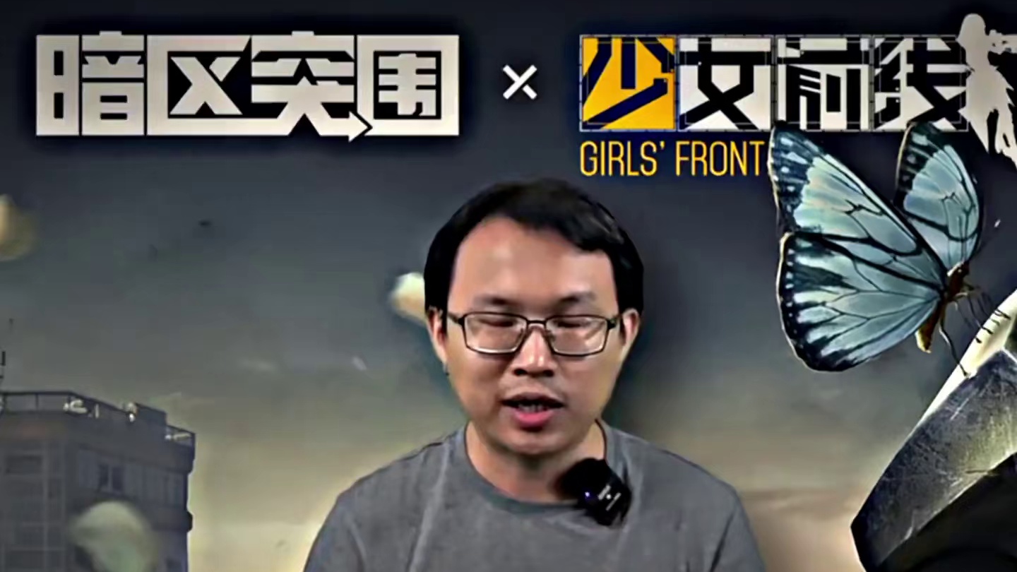 “联动前玩家们的态度”
