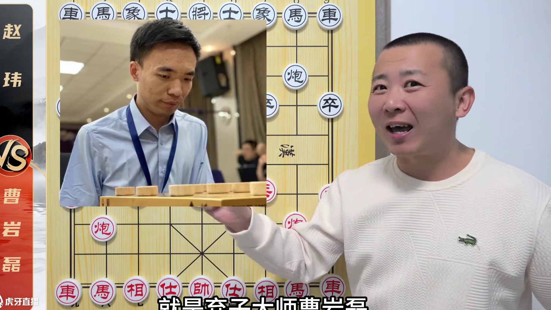 棋坛第一“狠人”五个卒粘棋盘上说啥不动！曹岩磊VS赵玮 棋坛第一“狠人”五个卒粘棋盘上说啥不动！曹岩
