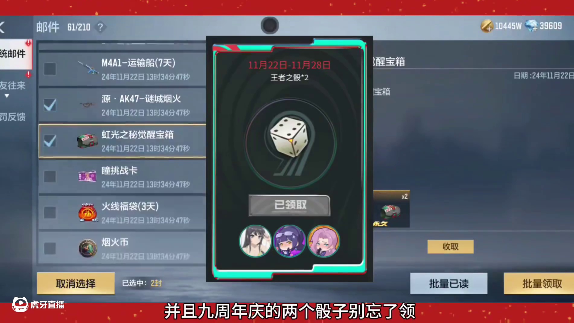 全民领500钻石4骰子永久源AK烟火，还有毁灭新皮肤免费抽! #穿越火线手游 #cf手游 #cf手游