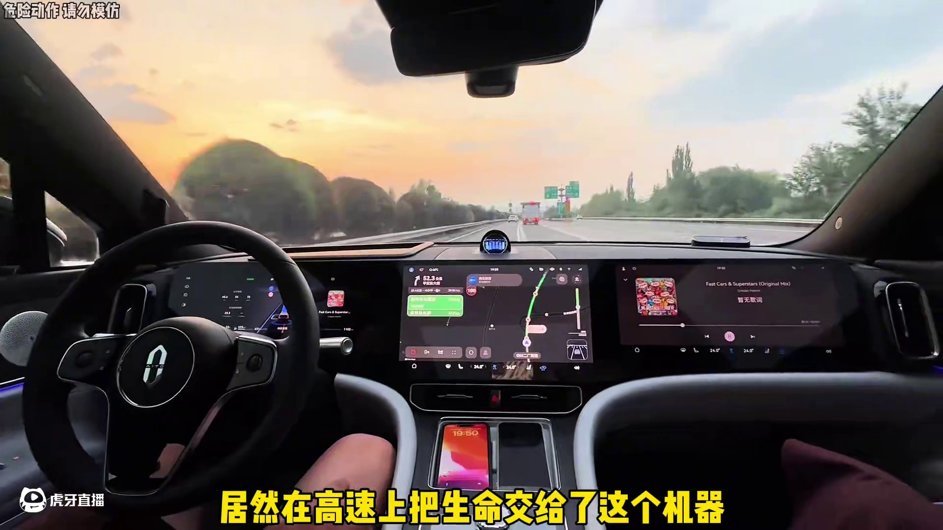 如今的智能驾驶真的能代替人吗？#懂车帝智驾横评#智驾能否救命