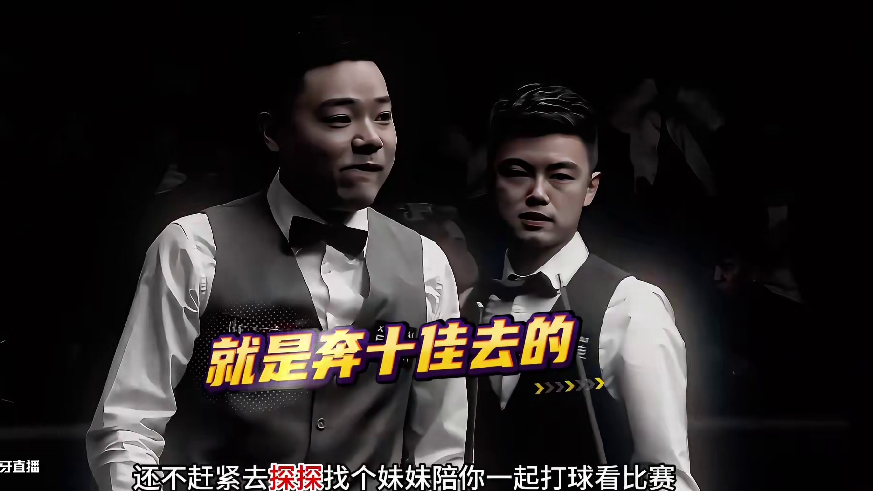 你见过丁俊晖秀准度吗？其实他只是不爱秀，并不是不会秀！ #台球 #斯诺克 #这台球一打一个不吱声 #